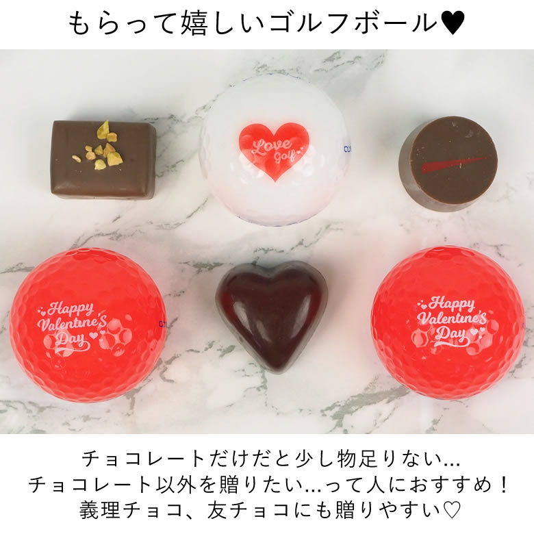 実用的だからもらって嬉しい！ゴルフ好きな友達・お父さん・お母さんへ！自分外にもおすすめです?バレンタインに実用的な物を贈ると喜ばれること間違いなし！