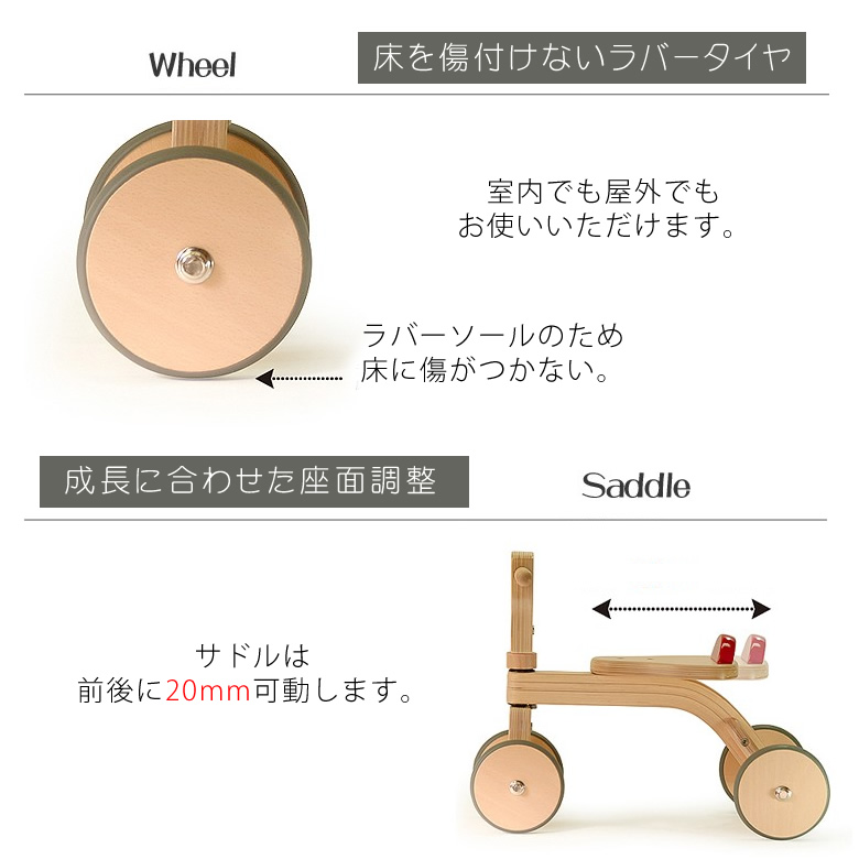 【知育玩具 木のおもちゃ 1歳誕生日】名入れファーストウッディバイク