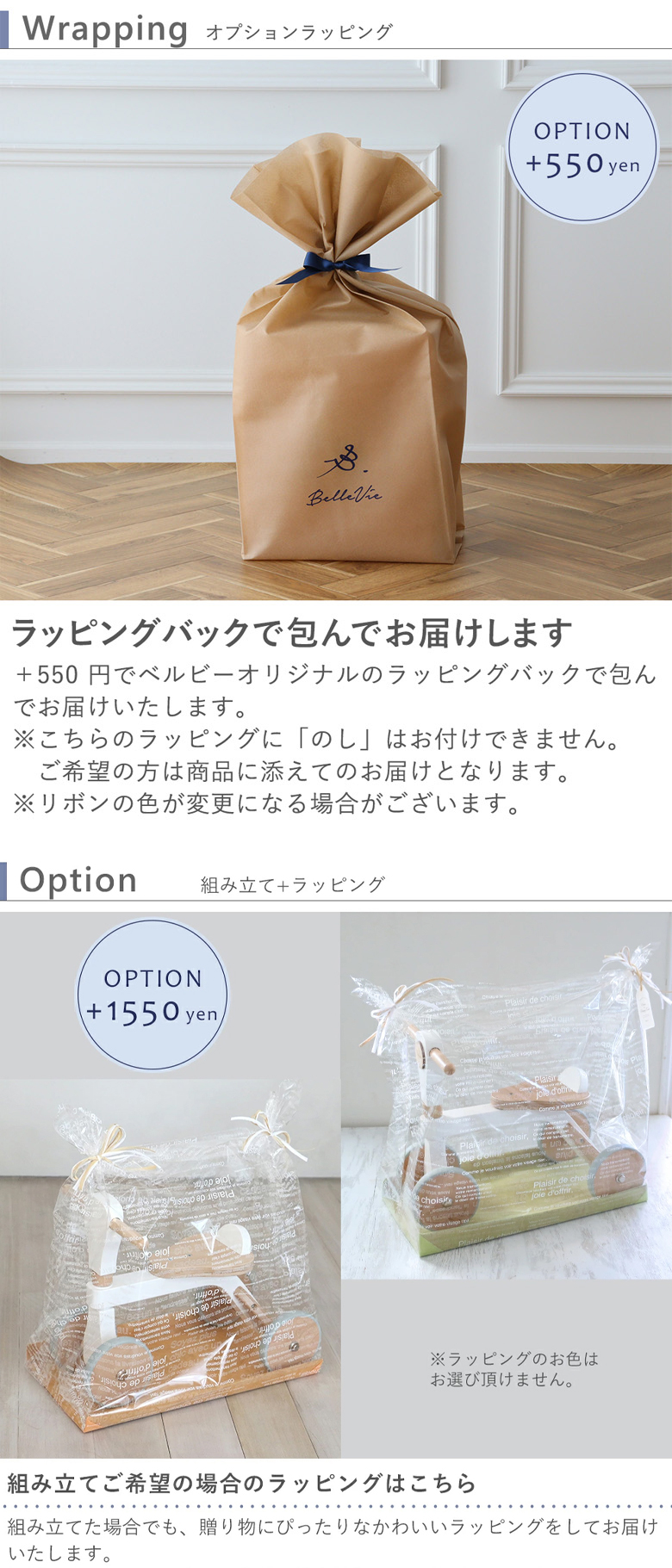 ★xmas企画特典★