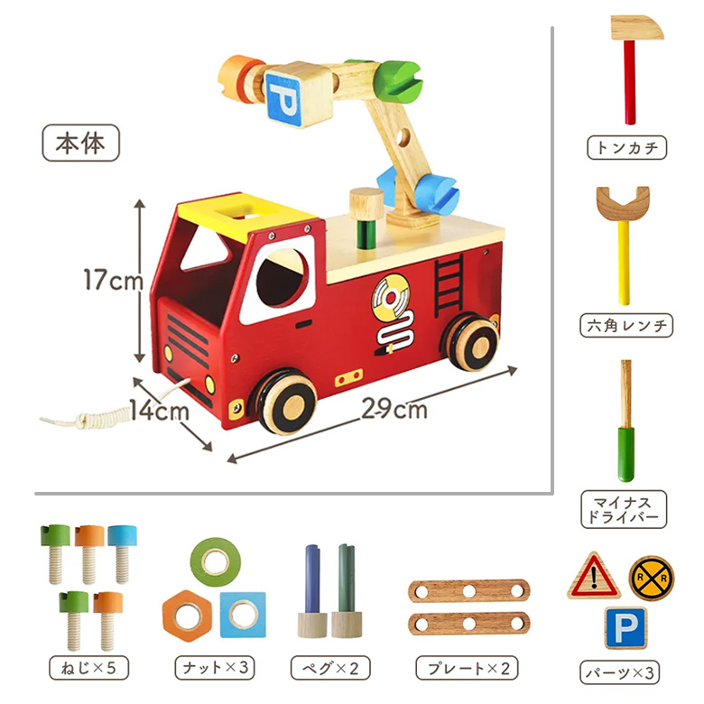  安全基準もきちんとクリアした木のおもちゃ
