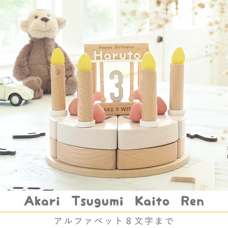 本物さながらのケーキは写真映えも抜群