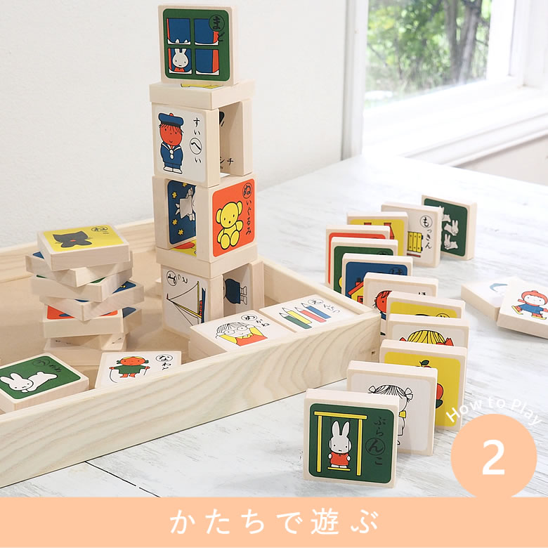 学んで遊ぶ