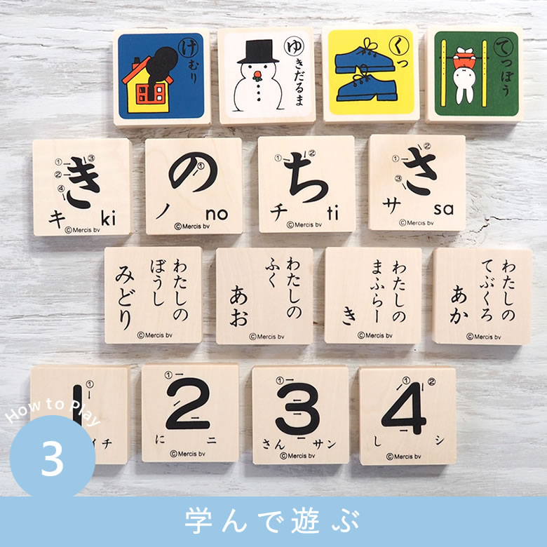 お名前入りのオリジナルクッキー