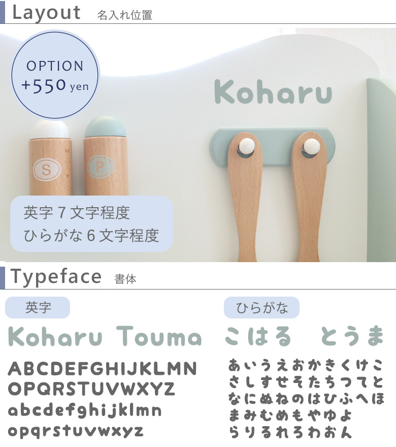出産祝い１歳誕生日 ポーラービー Polarb 名前入りおままごとキッチン ベルビーwebshop本店