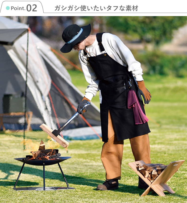 Point.2 ガシガシ使いたいタフな素材