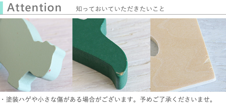 知っておいていただきたいこと