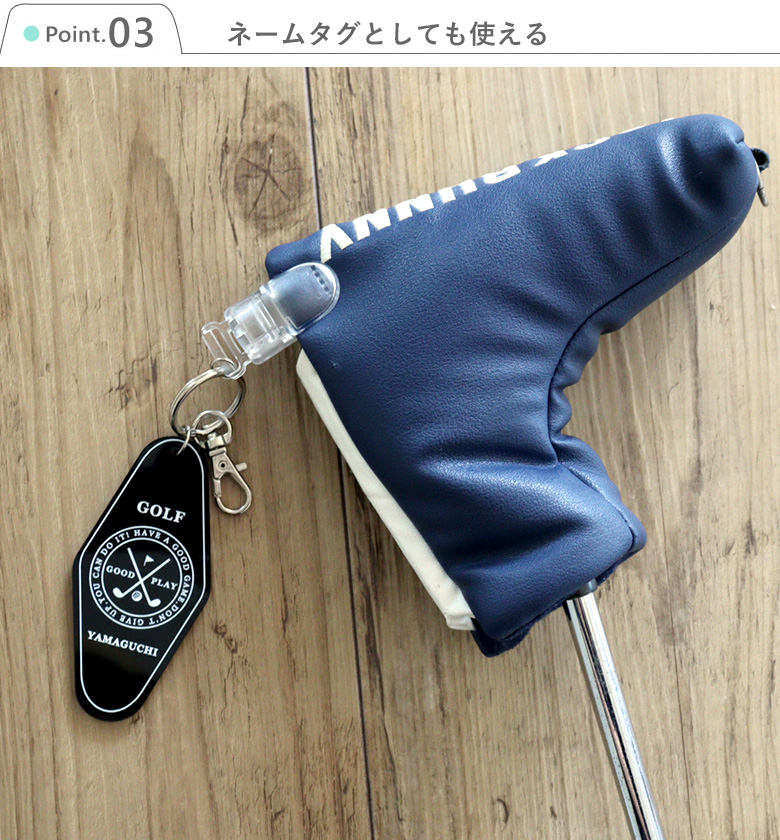 Point.3 ネームタグとしても使える