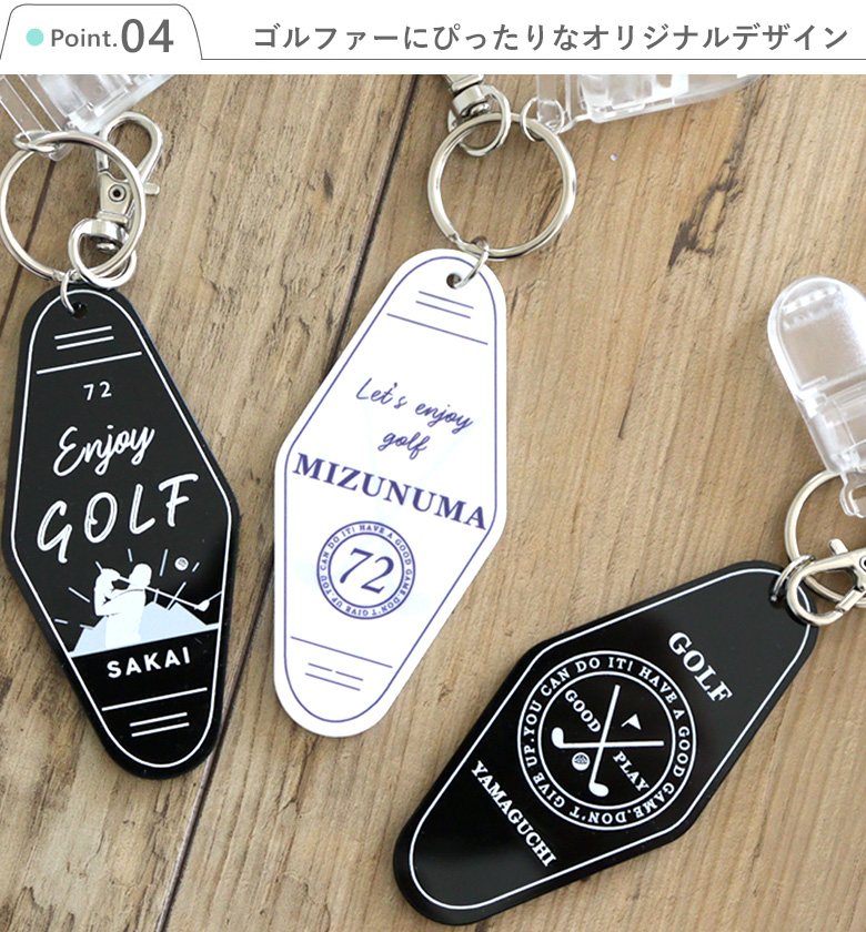 Point.4 ゴルファーにぴったりなベルビーオリジナルデザイン