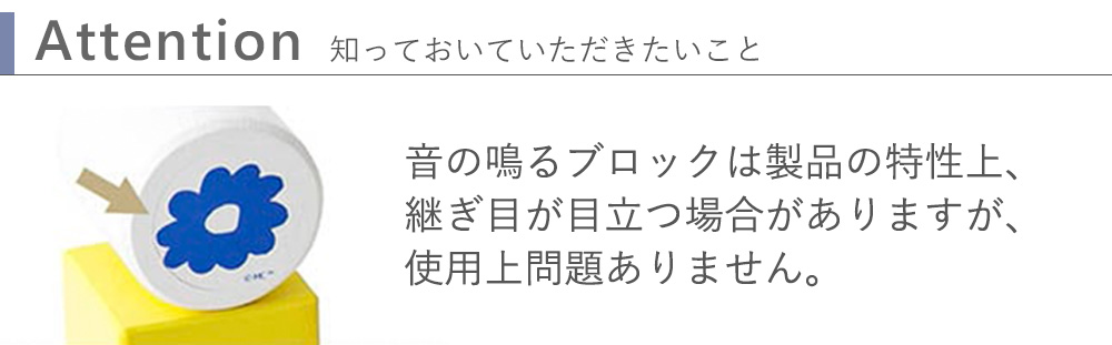 知っておいていただきたいこと