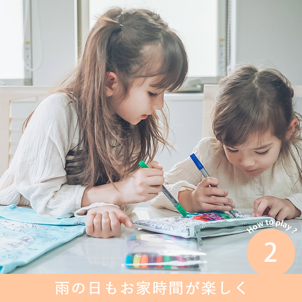 雨の日もお家時間が楽しく