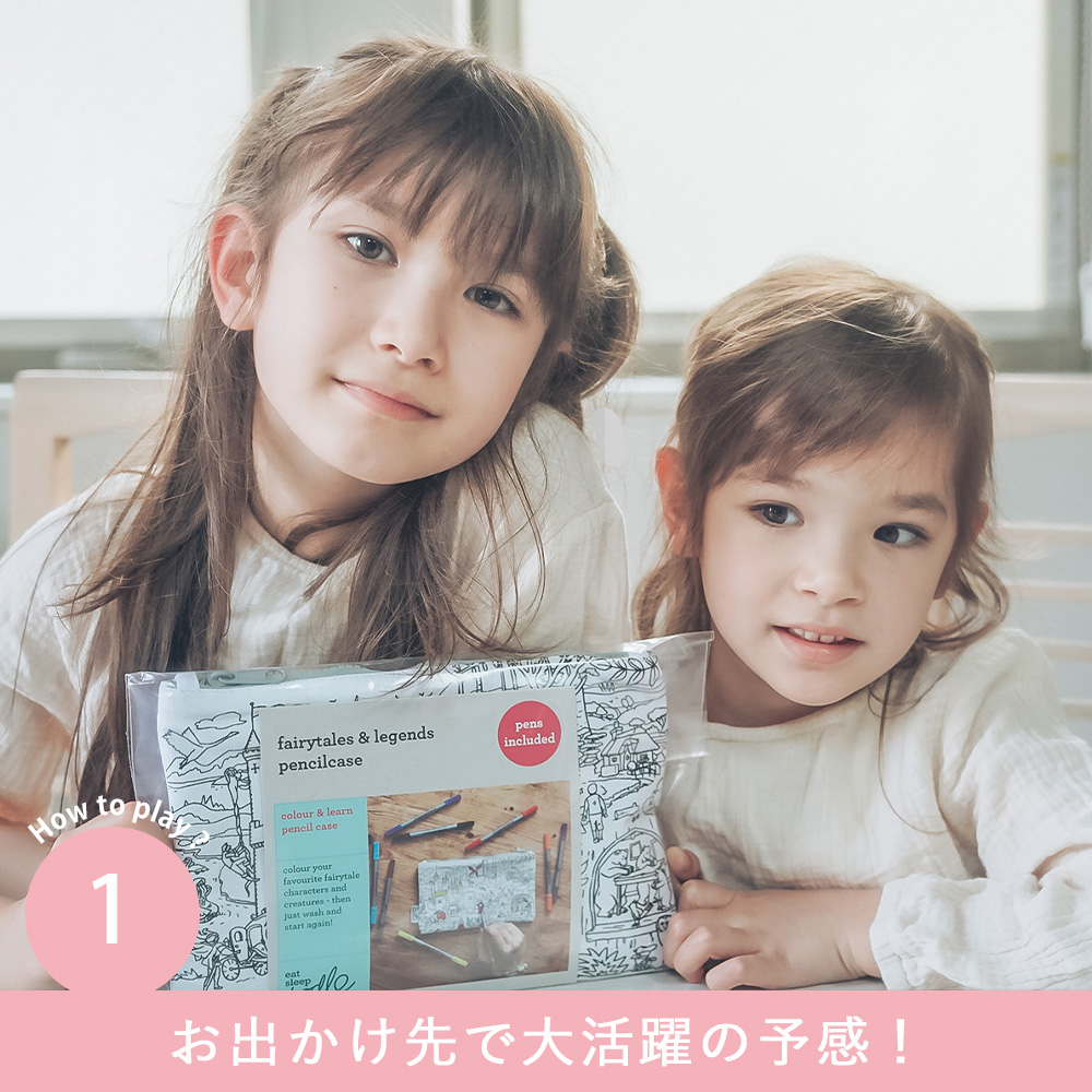 お出かけ先で大活躍の予感！