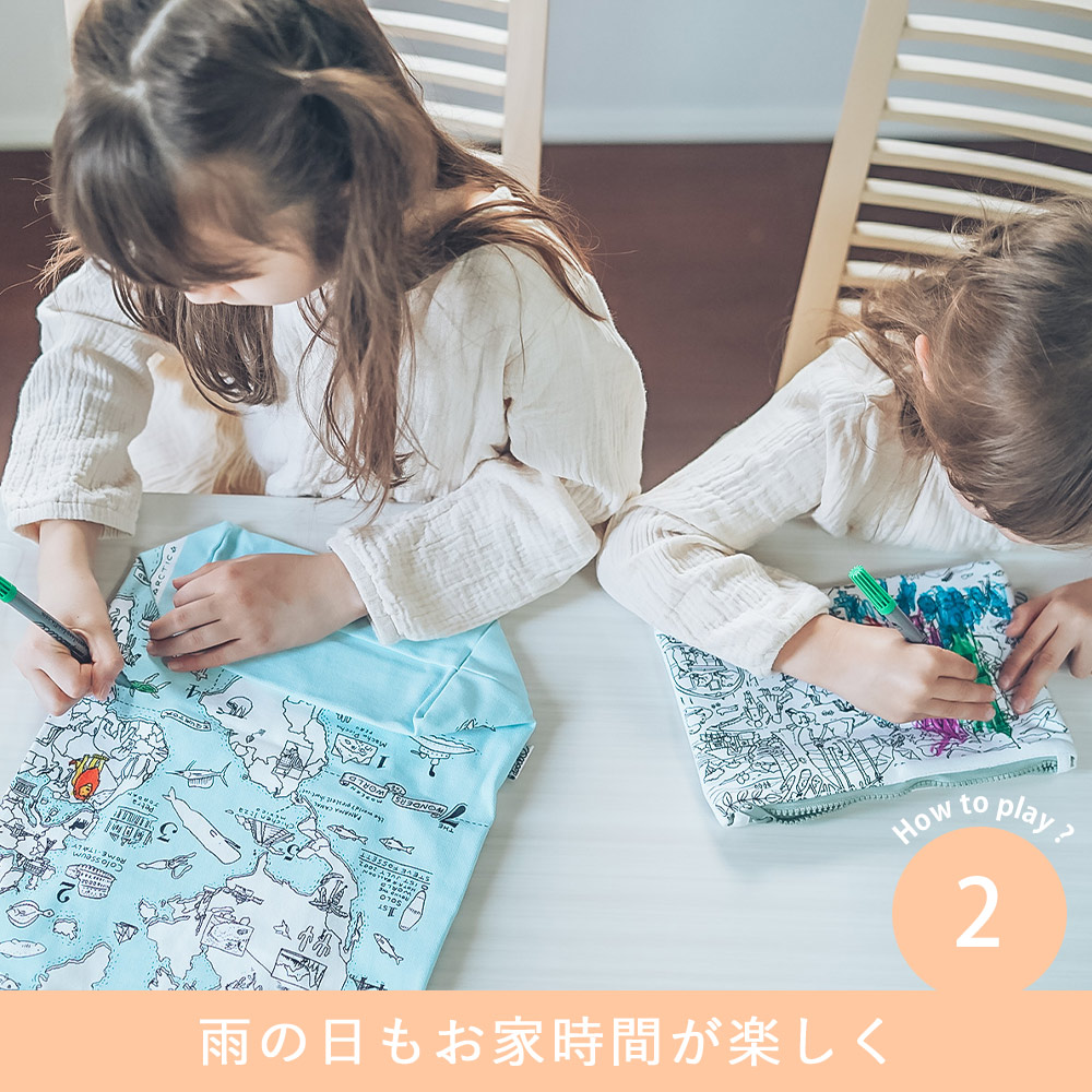 雨の日もお家時間が楽しく