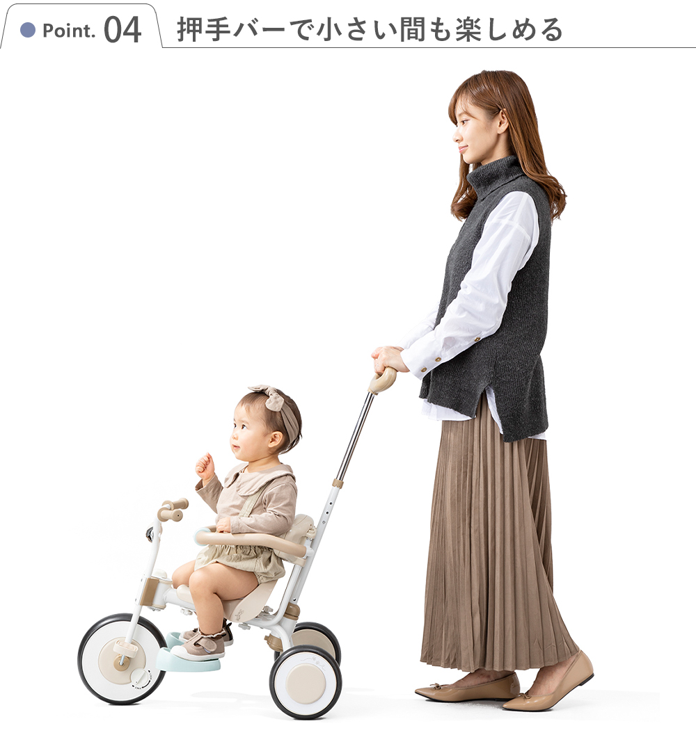 三輪車】名前入り ナチュラルトライク プー＆ハニー｜ベルビーWebshop本店