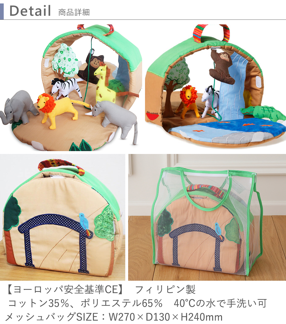 サイズ詳細