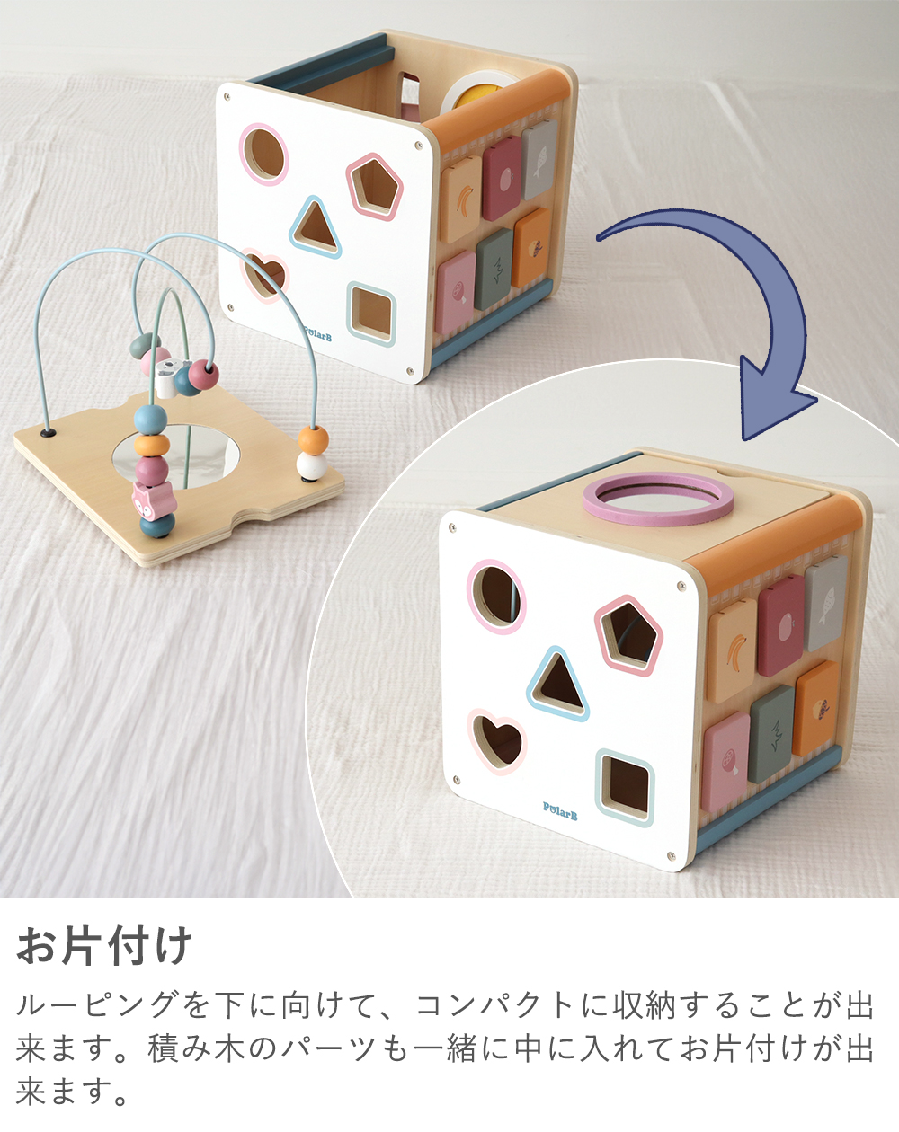 ディティール