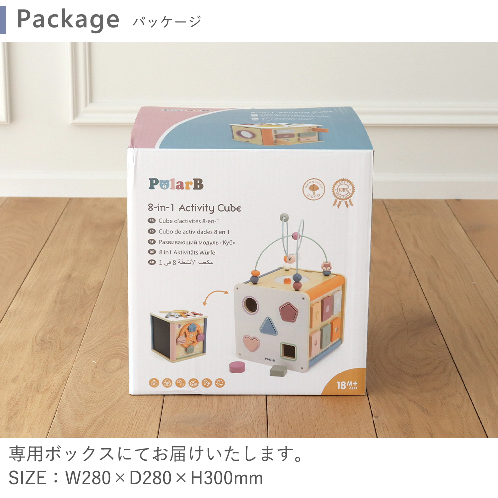 パッケージ