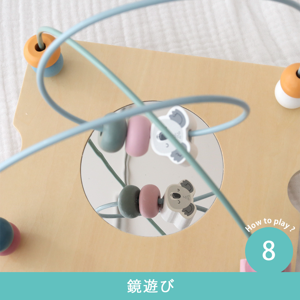 How to play8