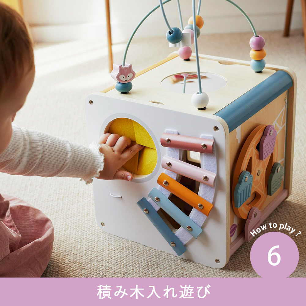 How to play6