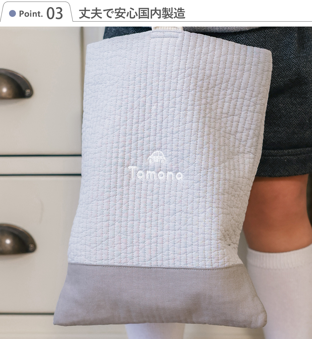 Point.3　丈夫で安心国内製造