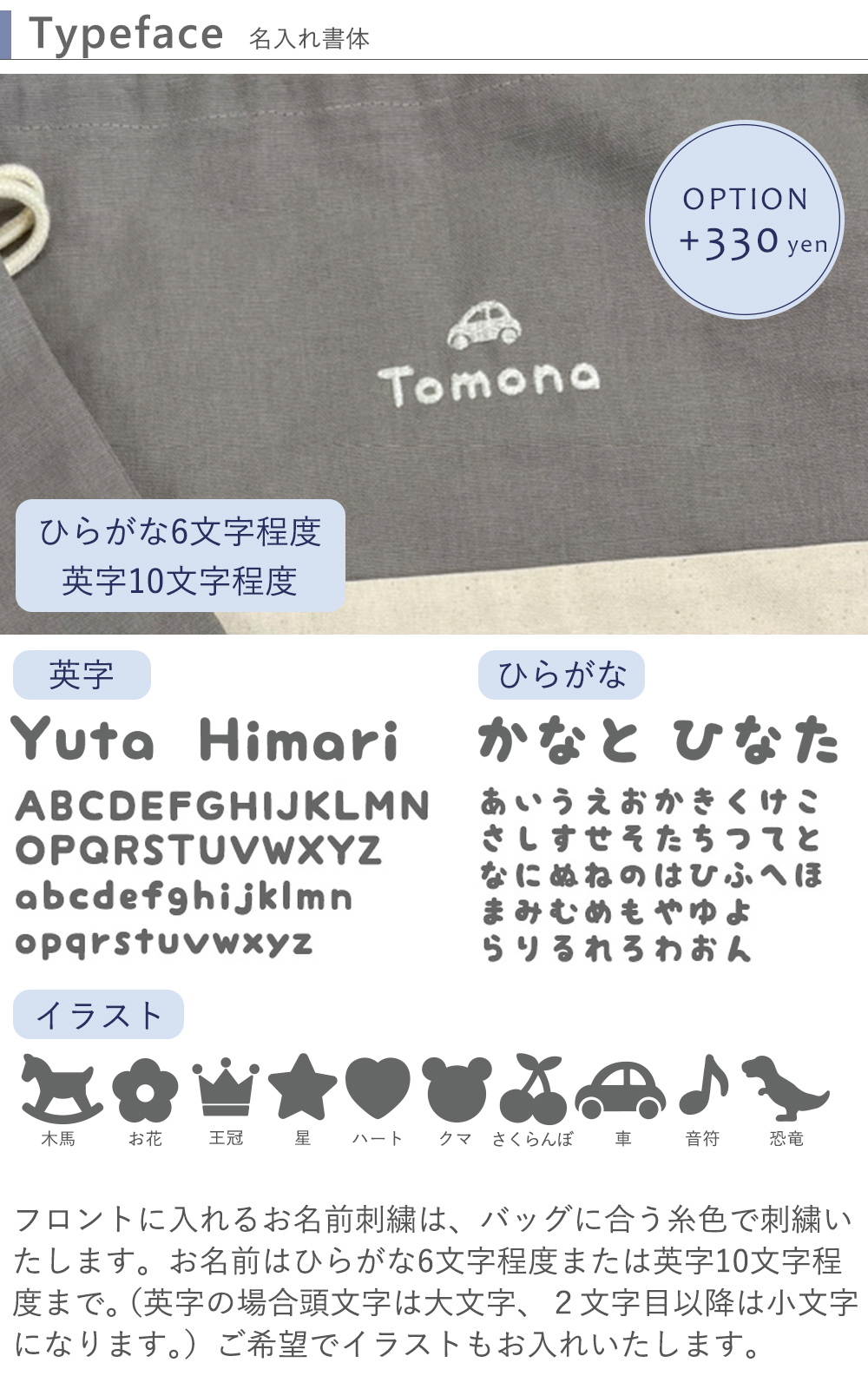 ディティール・商品詳細