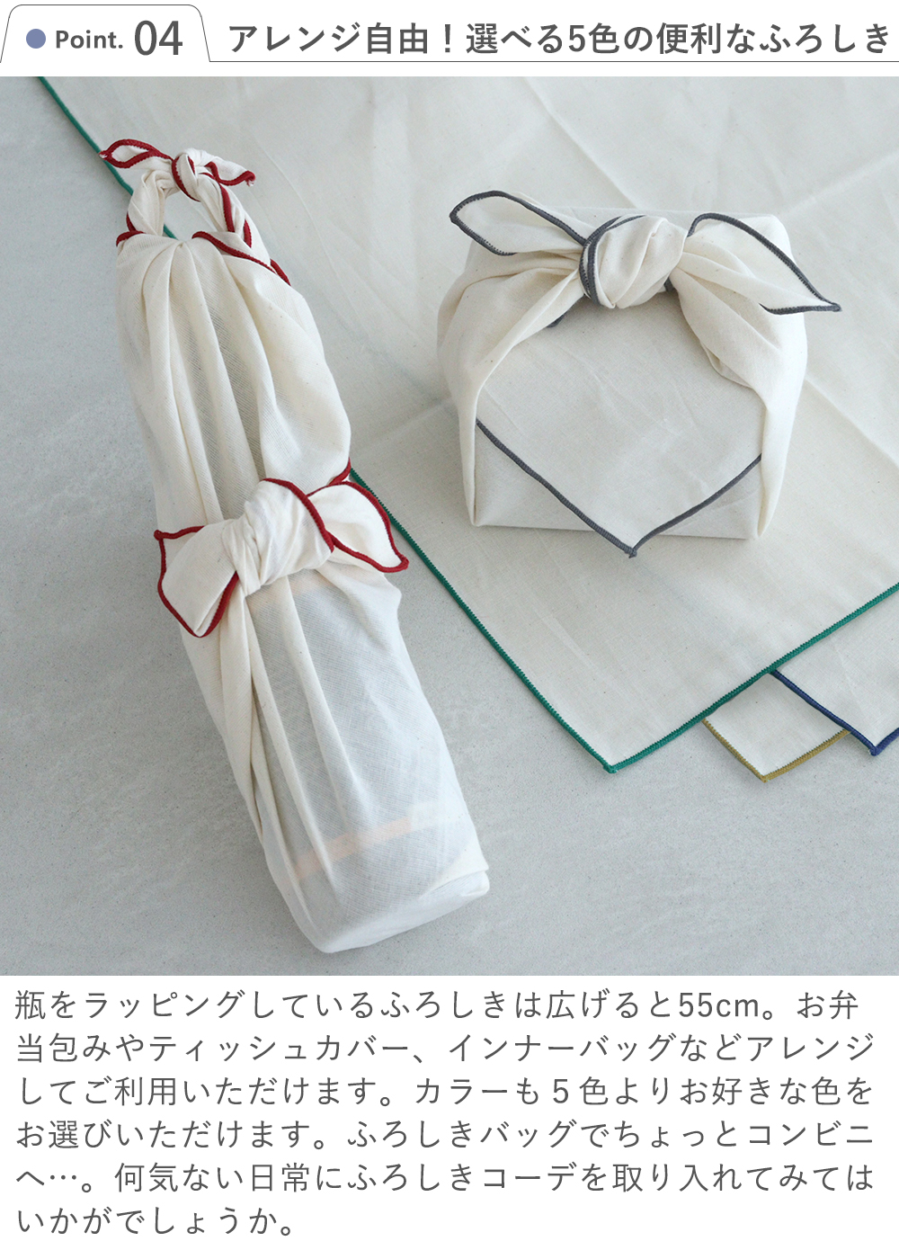 Point 3 名入れとメッセージで特別感!