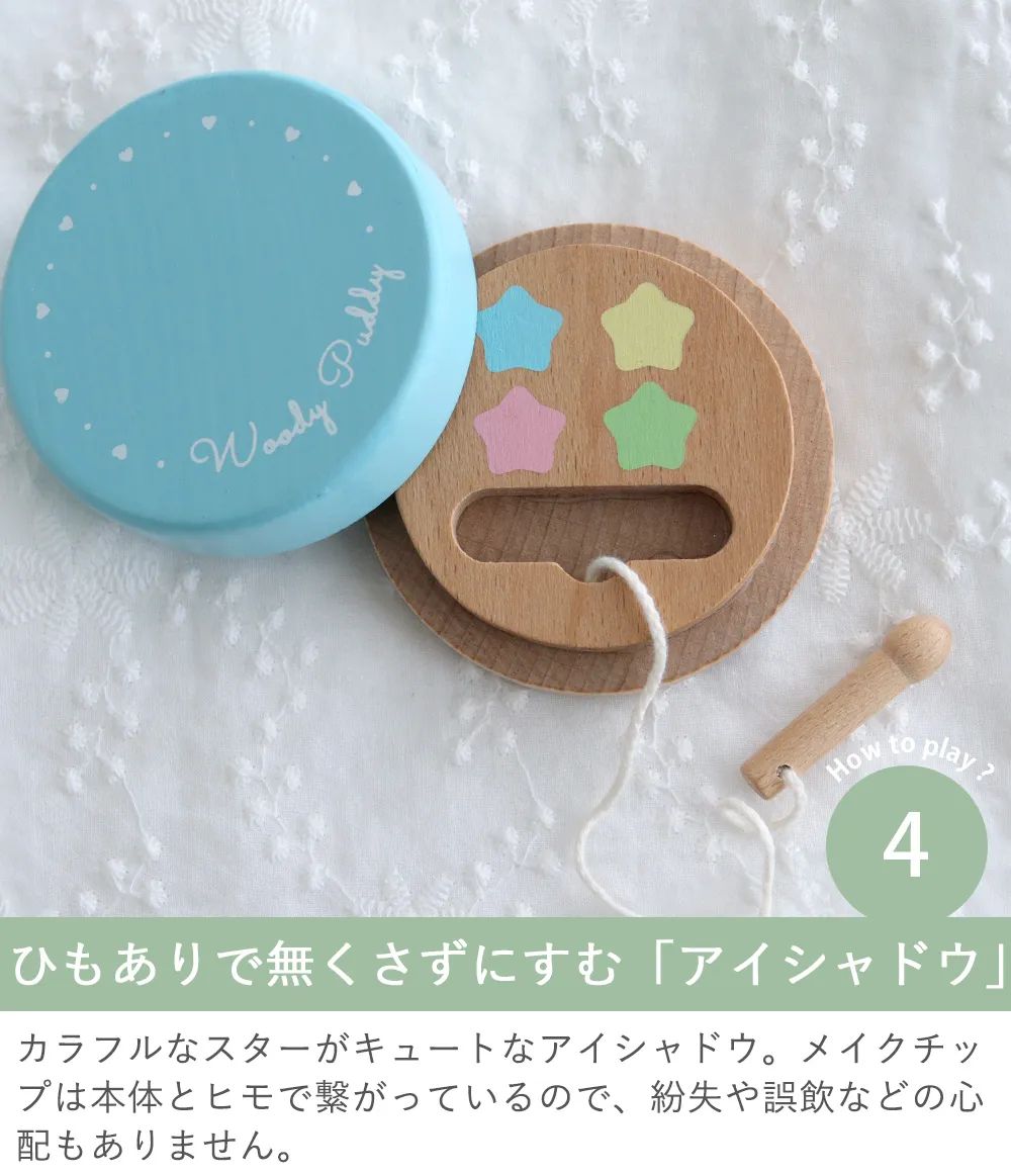 色や数字に触れてみよう「フルーツパネル」
