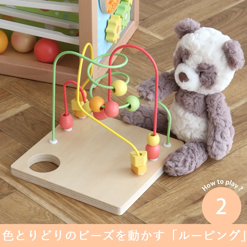 How to play?2
色とりどりのビーズを動かす「ルーピング」