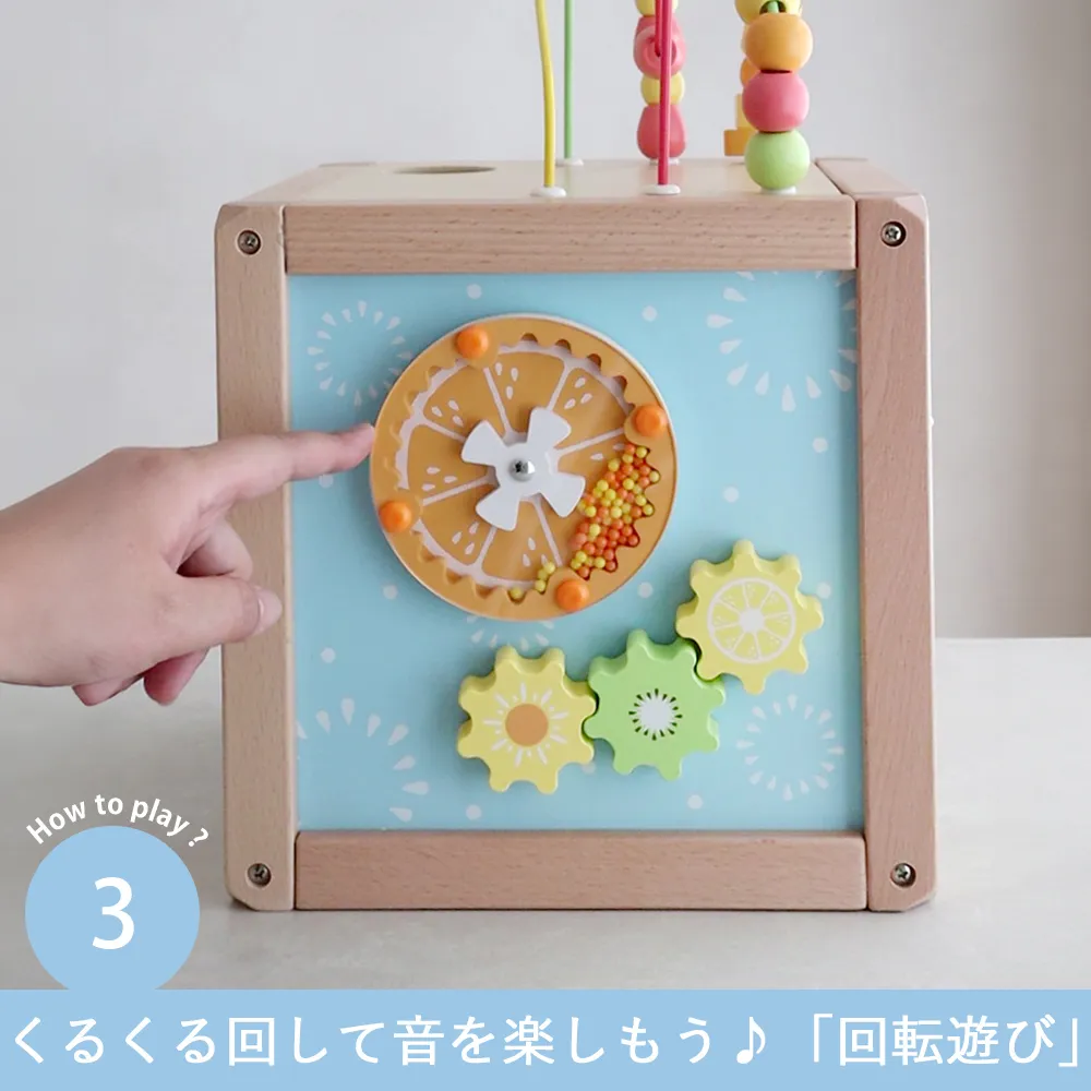 How to play?3
くるくる回して音を楽しもう♪「回転遊び」