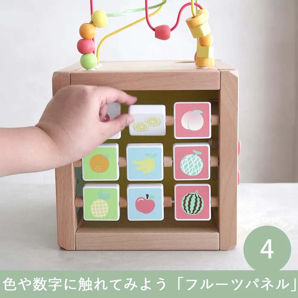 How to play?4
色や数字に触れてみよう「フルーツパネル」