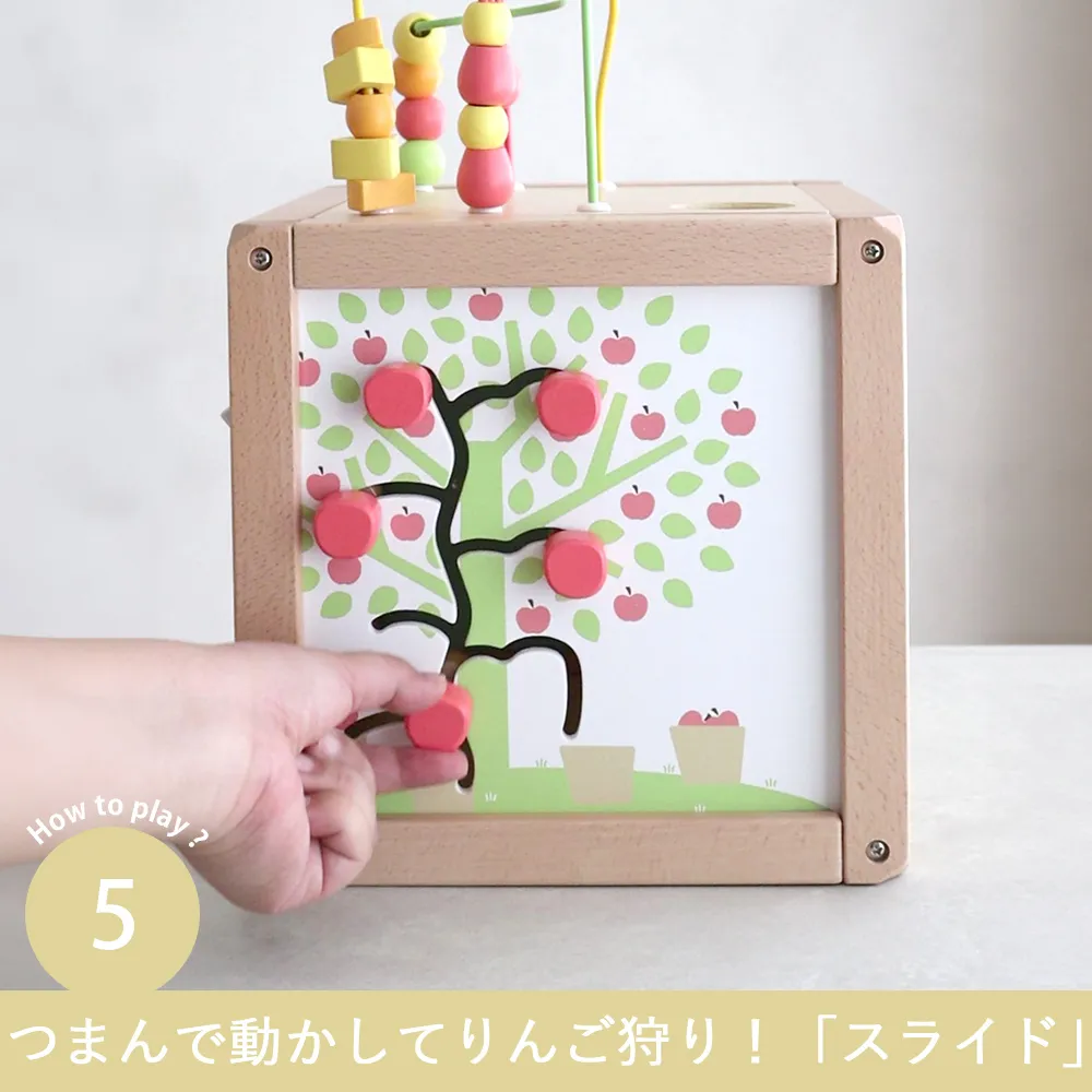 名入れ 1歳誕生日】あそびたっぷり フルーツアクティビティ