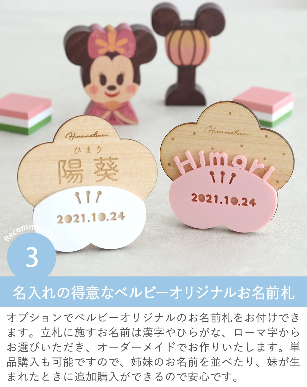 美品 Disney KIDEA KIDEA&BLOCK ひな人形 ひなまつり Disney KIDEA ひなまつり[DADWAY ダッドウェイオンラインストア]
