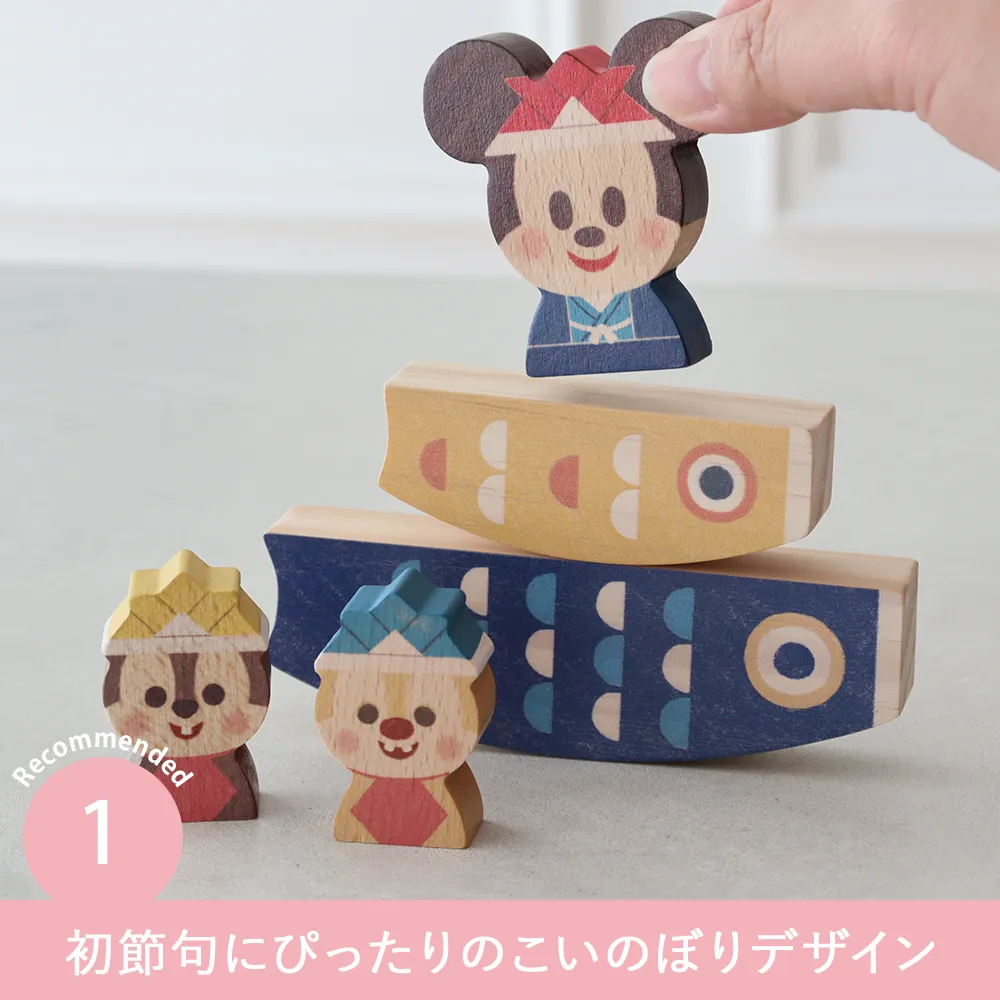 初節句にぴったりのこいのぼりデザイン