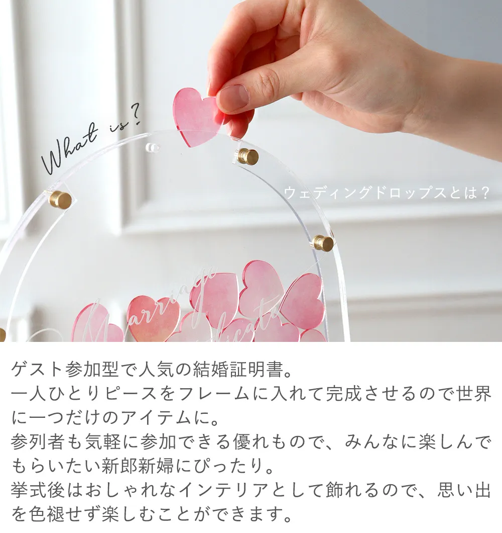アクリル ウェディング ドロップス グラデーションカラー