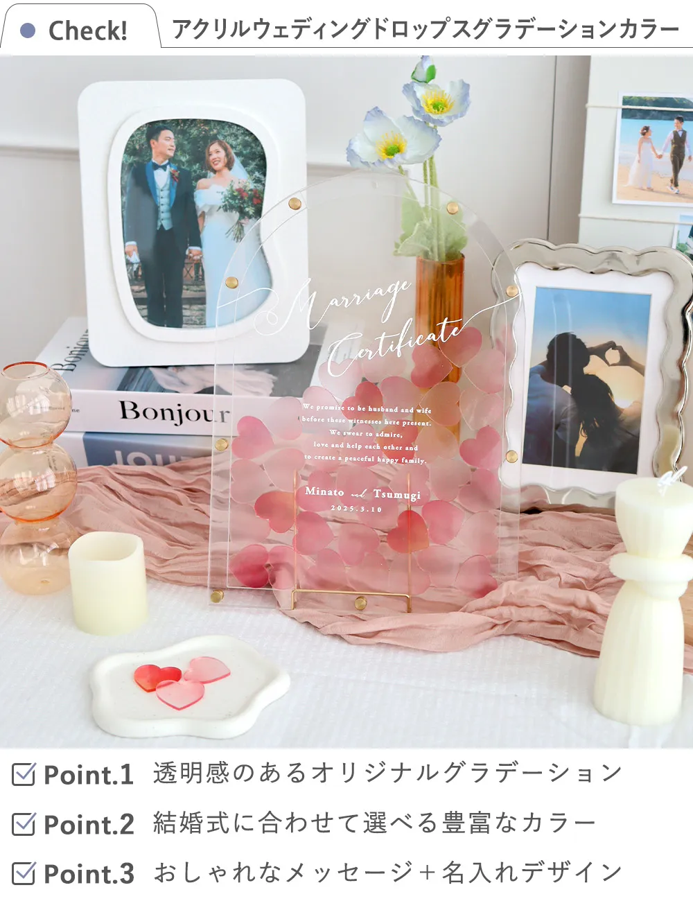 アクリル ウェディング ドロップス グラデーションカラー