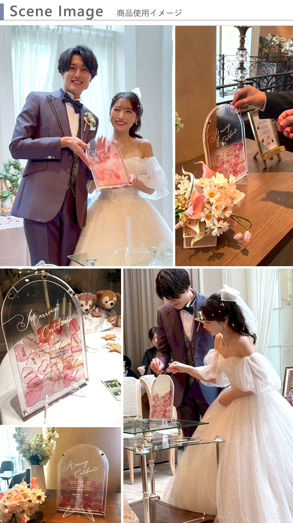 シーンイメージ