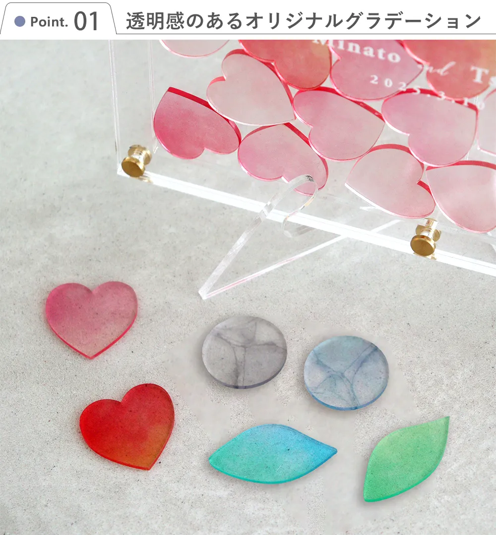 透明感のあるオリジナルグラデーション