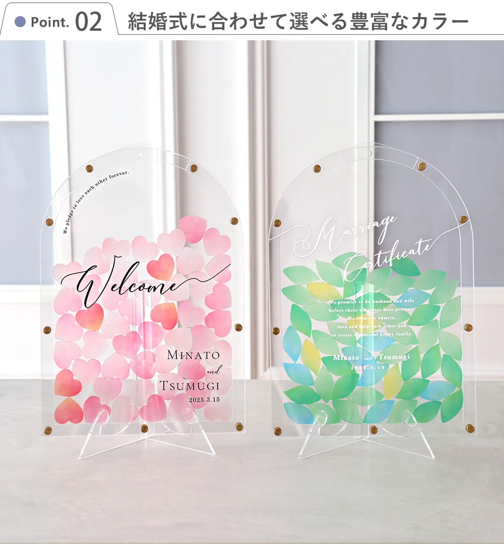 結婚式に合わせて選べる豊富なカラー
