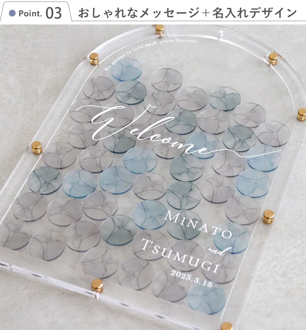 おしゃれなメッセージ+名入れデザイン