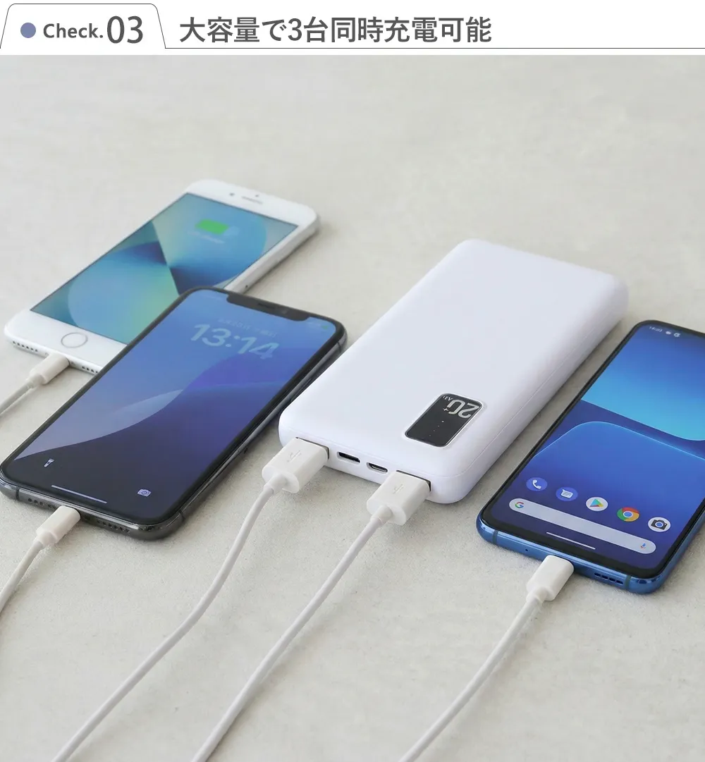 【名入れ】モバイルバッテリー 20000mAh Check.3 大容量で3台同時充電可能