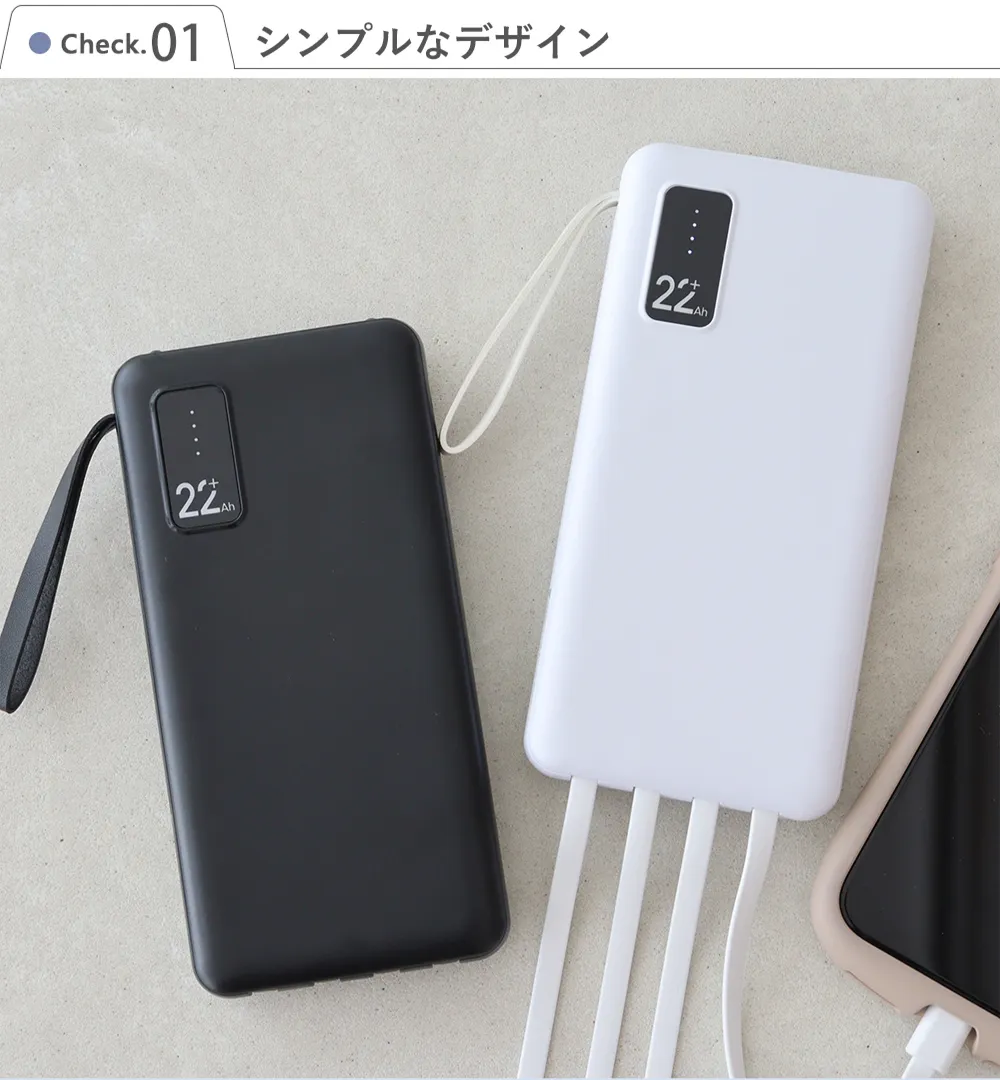 【名入れ】モバイルバッテリー 22800mAh Check.1 シンプルなデザイン