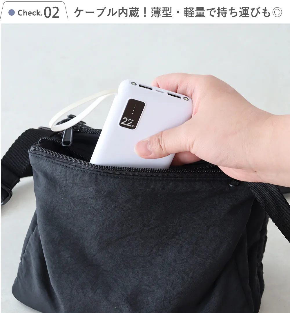 【名入れ】モバイルバッテリー 22800mAh Check2 ケーブル内蔵!薄型・軽量で持ち運びも◎