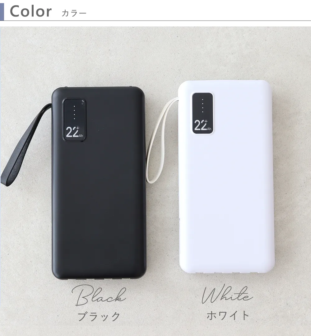 【名入れ】モバイルバッテリー22800mAh うちの子顔写真入り color バリエーション
