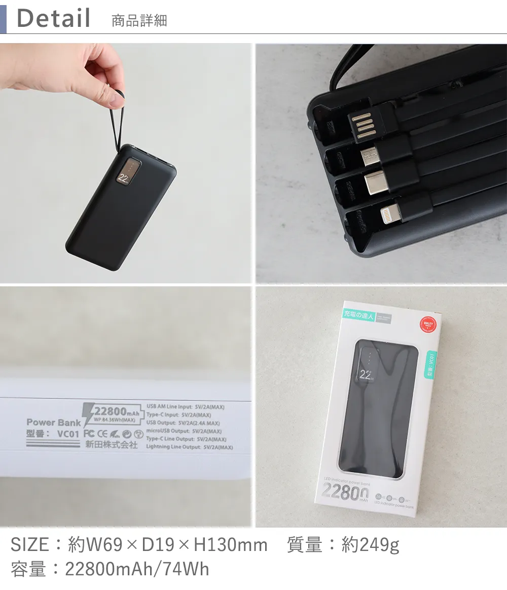 【名入れ】モバイルバッテリー22800mAh うちの子顔写真入り 詳細
