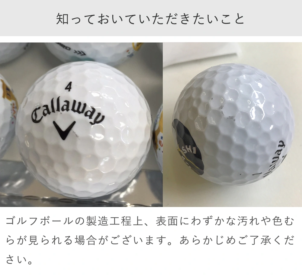 知っておいていただきたいこと