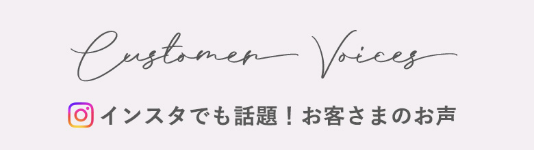 モニターレビュー