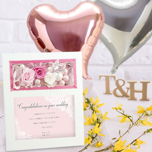 電報 バルーンギフト