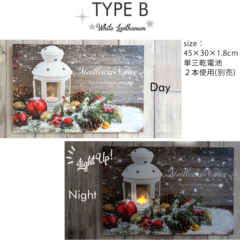 TYPE B/White Lanthanum
