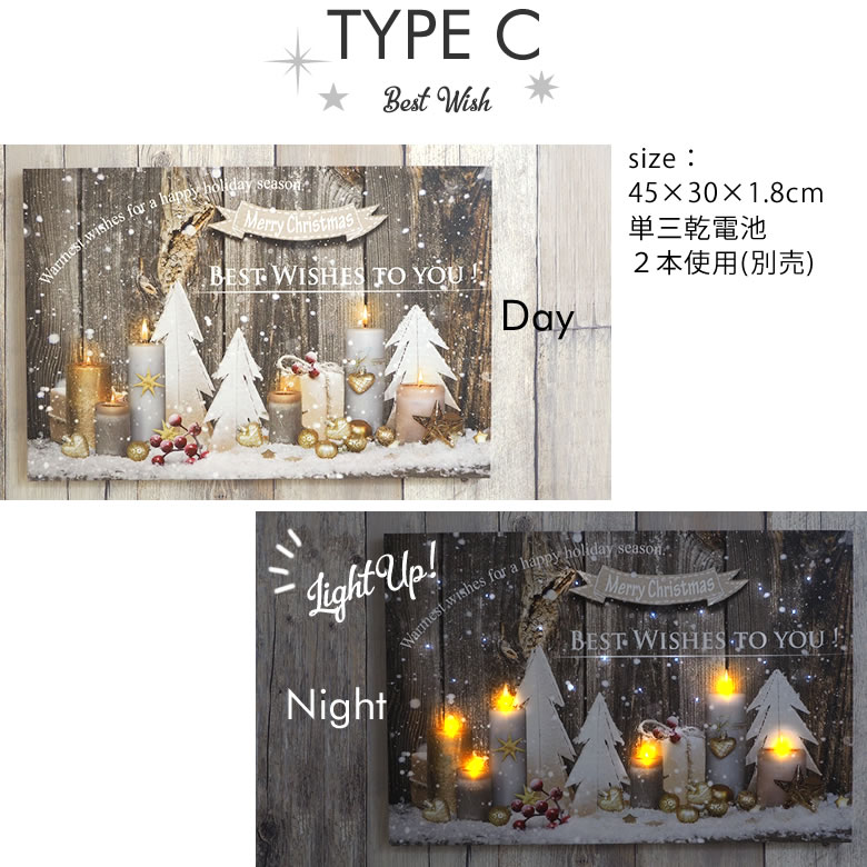 TYPE C/Best Wish
