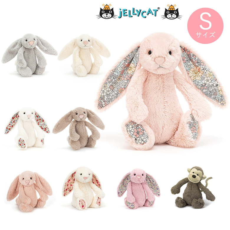 Jellycat Amuseable Peach A2PC ジェリーキャット 桃 もも