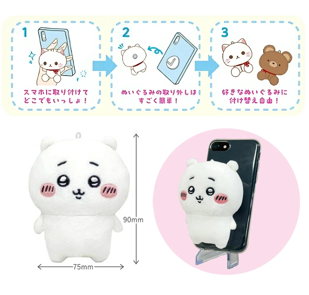 商品詳細